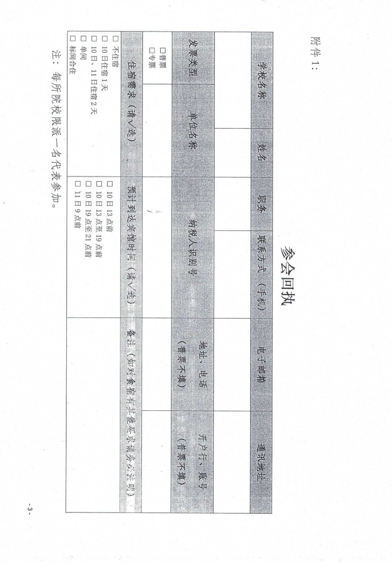 卓象科技